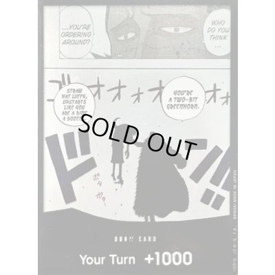 画像1: 〔状態A-〕ドン!!カード(英語版/…YOU’RE ORDERING AROUND?/ルフィVSクロコダイル)【-】{-}