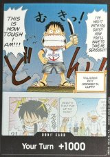ドン!!カード(英語版/THIS IS HOW TOUGH I AM!!!/ルフィ)【-】{-}