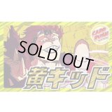 黄キッド【ver1.1】{-} [デッキ販売]
