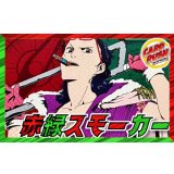 赤緑スモーカー【ver1.3】{-} [デッキ販売]