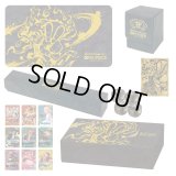 〔状態A-〕『2nd ANNIVERSARY SET』【サプライ】{-}