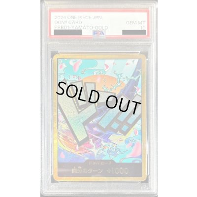 画像1: 〔PSA10鑑定済〕ドン!!カード(金枠/ヤマト)【-】{-}
