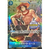 ポートガス・D・エース(未開封/illust:Koushi Rokushiro/SOUTHEAST ASIAN CHAMPION CHAMPIONSHIP2023)【P】{P-074}