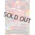 〔状態A-〕ポートガス・D・エース(未開封/SOUTHEAST ASIAN CHAMPION CHAMPIONSHIP2023/illust:DAI-XT.)【L】{ST13-002}
