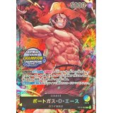 ポートガス・D・エース(未開封/SOUTHEAST ASIAN CHAMPION CHAMPIONSHIP2023/illust:DAI-XT.)【L】{ST13-002}