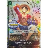 モンキー・D・ルフィ(未開封/illust:Koushi Rokushiro/SOUTHEAST ASIAN CHAMPION CHAMPIONSHIP2023)【P】{P-075}