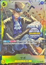 サボ(未開封/illust:Koushi Rokushiro/SOUTHEAST ASIAN CHAMPION CHAMPIONSHIP2023)【P】{P-073}