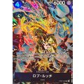 ロブ・ルッチ(illust:bikku)【SR】{OP05-093}