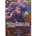 〔状態A-〕スパンダイン(パラレル/コンパス背景/illust:BISAI)【R/P】{EB01-043}