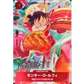 〔状態A-〕モンキー・D・ルフィ(illust:otton)【P】{P-080}