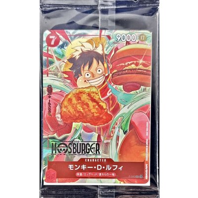 画像1: 〔状態A-〕モンキー・D・ルフィ(未開封/MOSBURGER/illust:otton)【P】{P-080}