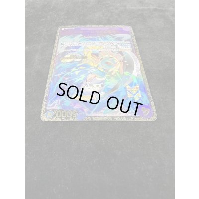 画像4: 〔状態A-〕トラファルガー・ロー(CS2023/illust:Bashikou)【SR】{ST10-010}