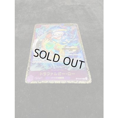 画像3: 〔状態A-〕トラファルガー・ロー(CS2023/illust:Bashikou)【SR】{ST10-010}