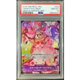 〔PSA10鑑定済〕シャーロット・リンリン(パラレル/illust:DAI-XT.)【SR/P】{OP08-069}