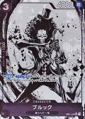 ブルック(パラレル/フルアート/illust:Sumi-e Artist OKAZU)【SR/P】{EB01-046}