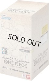 エクストラブースター Anime 25th collection【未開封BOX】{-}