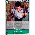 ロロノア・ゾロ【R】{EB02-019}