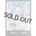 〔状態B〕ドン!!カード(おれは遊び半分なんかじゃないっ!!)【-】{-}