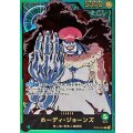 〔状態B〕ホーディ・ジョーンズ(金文字/アニメイラスト)【L】{OP06-020}