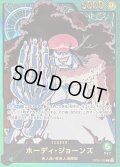 〔状態A-〕ホーディ・ジョーンズ(金文字/アニメイラスト)【L】{OP06-020}