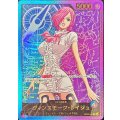 〔状態A-〕ヴィンスモーク・レイジュ(金文字/アニメイラスト)【L】{OP06-042}