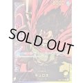 〔状態A-〕キュロス(金文字/アニメイラスト)【L】{EB01-040}
