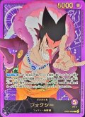 〔状態B〕フォクシー(金文字/アニメイラスト)【L】{OP07-059}