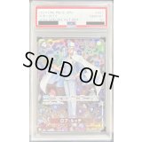 〔PSA10鑑定済〕ロブ・ルッチ(パラレル/SP/和柄/illust:Anderson)【SP】{OP05-093[OP09]}