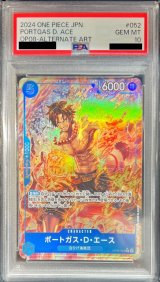 〔PSA10鑑定済〕ポートガス・D・エース(パラレル/illust:Daisukelzuka)【R/P】{OP08-052}
