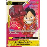 モンキー・D・ルフィ(未開封カードのみ/シリアル/漫画絵)【SR】{OP07-109}