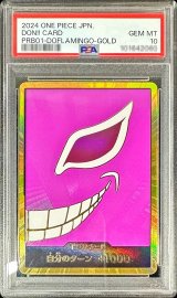 〔PSA10鑑定済〕ドン!!カード(金枠/ドフラミンゴ)【-】{-}