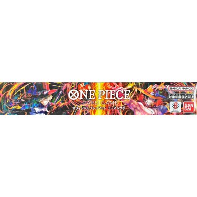 画像2: 〔状態A-〕プレイマット『エース&サボ(オフィシャルプレイマット)』【サプライ】{-}