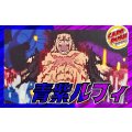 青紫ルフィ【ver1.4】{-} [デッキ販売]