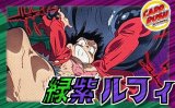 緑紫ルフィ【ver1.3】{-} [デッキ販売]