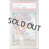 〔※状態難/PSA10鑑定済〕トラファルガー・ロー(英語版/パラレル/illust:Anderson)【SP】{OP01-047[OP04]}