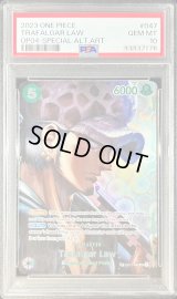 〔※状態難/PSA10鑑定済〕トラファルガー・ロー(英語版/パラレル/illust:Anderson)【SP】{OP01-047[OP04]}