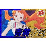 青黄ナミ【ver1.1】{-} [デッキ販売]