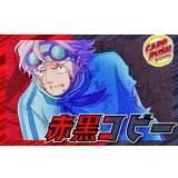 赤黒コビー【ver1.1】{-} [デッキ販売]