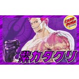 紫カタクリ【ver1.1】{-} [デッキ販売]