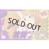 紫黄プリン【ver1.0】{-} [デッキ販売]
