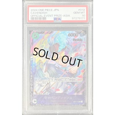 画像1: 〔PSA10鑑定済〕キャベンディッシュ(Asia/illust:Bashikou)【SR】{EB01-012}