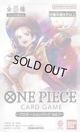 プロモーションパックVol.7【未開封パック】{-}