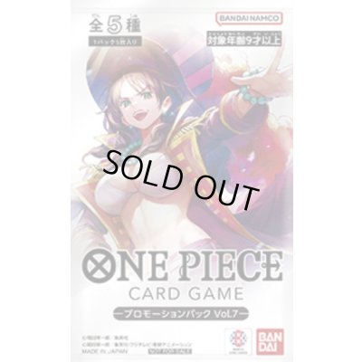 画像1: プロモーションパックVol.7【未開封パック】{-}