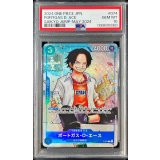 〔PSA10鑑定済〕ポートガス・D・エース(illust:Sohei Koji)【P】{P-074}