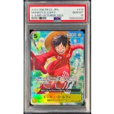 〔PSA10鑑定済〕モンキー・D・ルフィ(illust:otton)【SR】{OP07-109}