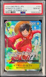 〔PSA10鑑定済〕モンキー・D・ルフィ(illust:otton)【SR】{OP07-109}