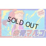 赤青マルコ【ver1.0】{-} [デッキ販売]
