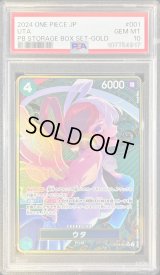 〔PSA10鑑定済〕ウタ(パラレル/コンパス背景/illust:Samei Ikusa)【SR/P】{ST16-001}