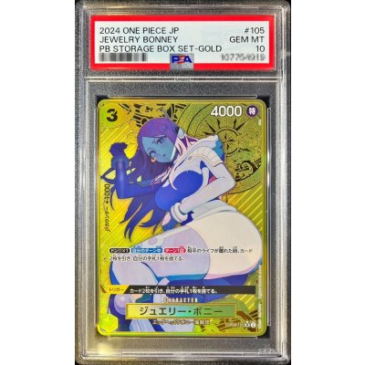 画像1: 〔PSA10鑑定済〕ジュエリー・ボニー(パラレル/コンパス背景/illust:s!on)【SR/P】{OP08-105}