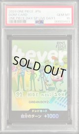 〔PSA10鑑定済〕ドン!!カード(GRe4N BOYZ)【-】{-}